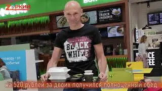 Зашли на фудкорт в ТЦ и объелись вдвоем на 520 р. Что можно взять на эту сумму и какие блюда продают