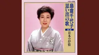 ゴンドラの唄