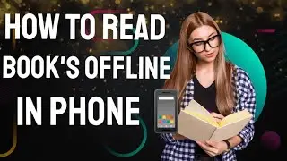 how to have a PDF read aloud using ||Adobe Acrobat reader||📖 #imaninstitute80