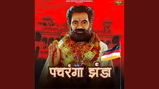 Pachranga Jhanda