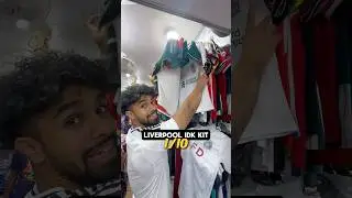 ОЦЕНКА ПОДДЕЛЬНЫХ ФУТБОЛЬНЫХ ФОРМ 💀🤣