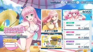 Dolphin Wave - To Love RU Darkness Collaboration Event part.3
