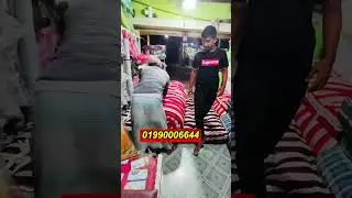 জাজিম এর দাম | তোষক | কালো তুলার জাজিম | ৬ ফিট ৭ ফিট জাজিম | জাজিমের দাম ২০২৫