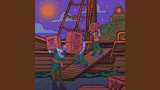 Ship Has Sailed
