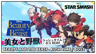 Beauty and the Beast - Rush Time / Boss | Disney Star Smash OST