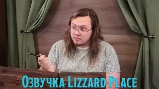 [XP to Level 3 Озвучка] Как разные игроки делают персонажей