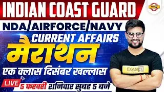 Coast Guard/NDA/Airforce/Navy Daily Current Affairs 2022 |Current Afffairs Marathon 2022 By Ravi Sir