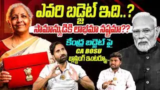 CA Bosu Kancharla Sensational Interview on Union Budget 2026 | Modi | Nirmala Sitharaman | Disha Tv