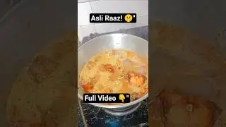 Bihari Style Machli 🐠🌶️ Restaurant jaisi Fish 😋fishcurry #fishrecipe #cooking #viral #recipe #shorts