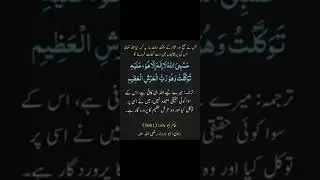 Please subscribe my YouTube channel islamic videos bast Islamic videos