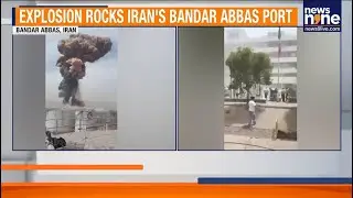 Iran: Explosion Rocks Shahid Rajaee Port in Bandar Abbas, Over 400 Injured | News9