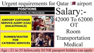 Urgent requirements for Qatar 🇶🇦 Airport As customer service agent,waiter male & female can apply