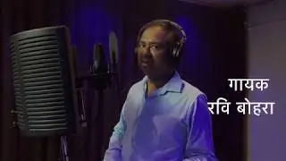THE SACRED SONG OF MEWAD ,UDAIPUR