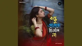 Bondhu Amay Chinli Na