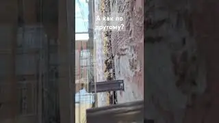 А как по другому? #монтаж #фасад #навысоте #стройка #construction #shortvideo