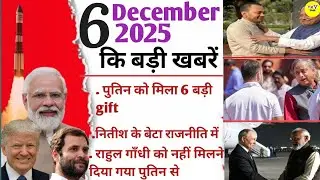 Today Breaking News 6 December 2025 कि बड़ी खबरें, politics, bank, , cricket, pm modi, Tnv World