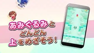 Hatsune Miku Amiguru Jump