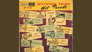 השריונים יצאו