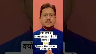 Causes of Heartburn | Delayed digestive | Gastric acid #subscribe #unani #doctor #digestiveissues