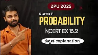 Probability Ex 13.2 | Mani Sir Method | 2nd PU Maths Kannada