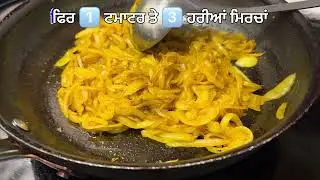 Punjabi style karele | ਪੰਜਾਬੀ ਸਟਾਈਲ ਕਰੇਲੇ | पंजाबी स्टाइल करेले |