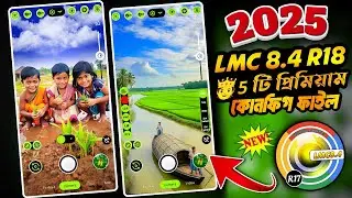 🚀 LMC 8.4 DSLR Pack 🤔 ৫ Premium XML By Barik | Best GCam Config 2025 📸#gcam2025 #lmcconfig2025 
