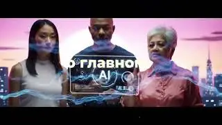 Brain 2.0 &mdash; Исследуй мозг, нейронауку и будущее технологий