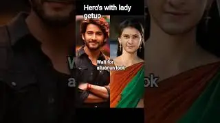 #target🎯1M views# hero's with lady getup😍☺️ #pls subscribe and share guys