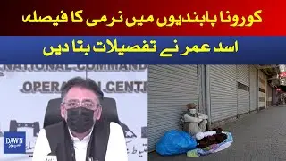 Covid-19 Update: NCOC decides to ease Restrictions | Dawn News