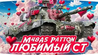 ЛЮБИМЫЙ СТ10 ДЖОВА &mdash; ЛЕТИМ КО 2 ОТМЕТКЕ СКВОЗЬ БОЛЕЗНЬ ● Потеем на M48 Patton