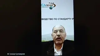 The origins of Organic Central Asia