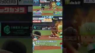 【実況パワフルプロ野球2025】＃28 より 日本の総大将　中田翔！【監督プレイ・南海なんばラストイヤーフェニックス編編】