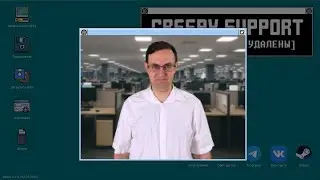 Creepy Support - трейлер моей игры