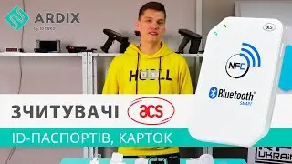 Зчитувачі смарт-карток ACS (Advanced Card Systems Ltd) | ACS ACR122U, ACR1255, ACR1252, ACR39U