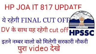 HP JOA IT 817 Final cut off