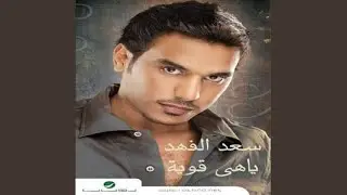 Nasib Alhger
