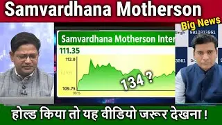 Samvardhana Motherson latest news,Analysis/motherson sumi share target 2026,Bonus