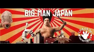 Big Man Japan (2007) en CdM 83