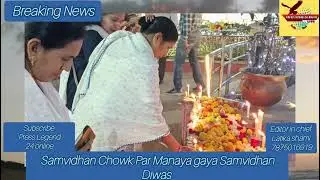 Поздравляю соотечественников с Днем Конституции #pmmodi #cmmaharashtra #president #nagpurpolice #law