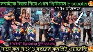 আজকে কামাল করলো উৎসবদা🔥Most Quality Electric scooter with Cheapest rate🤩Fortune Ev