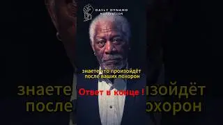 Ради кого надо жить? #motivation #quotes #мотивация #психология #жизнь #цитатадня #life #dailydynamo