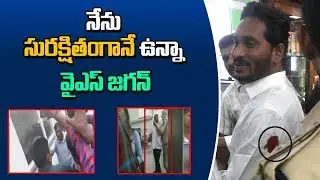 I am safe, tweets YSR Congress chief Jagan Mohan Reddy after being stabbed at airport