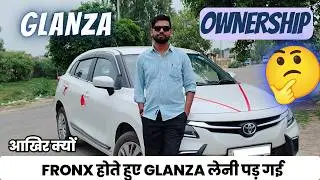 Maruti Suzuki Fronx Own करने के बावजूद Glanza लेनी पड़ गई 😳 | Toyota Glanza Ownership