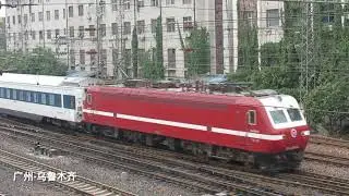 Chinese Express before 2015