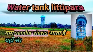 Water tank Littipara||Littipara Pakur||Play Boy Littipara