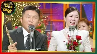 ‘이별도 리콜이 되나요?-홍김동전’, 베스트 팀워크상 공동 수상! [2022 KBS 연예대상] | KBS 221224 방송
