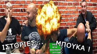 Ραπτόπουλος τρολλάρει Κόκκινο με ιστορίες και εκείνος κάνει μπούκα με πλακώνια ! | Raptopoulos