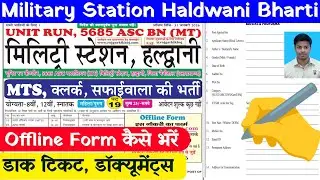 Military Station Haldwani Recruitment 2026 Offline Form Kaise Bhare | Military Station Haldwani Form
