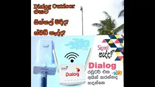 ඩයලොග් රවුටරයට සිග්නල් මදිද?  මෙන්න විසදුම || Dialog Outdoor Antenna Signal Check #viral #dialog