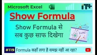 How to Use Show Formulas in Excel | Formula Auditing Made Easy